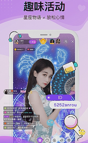影视页面展示图2