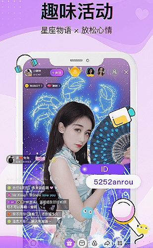 影视页面展示图1