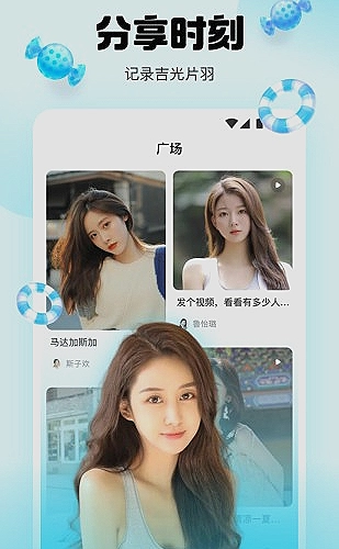 影视页面展示图4